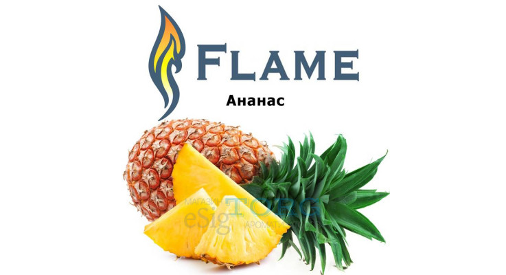 Изображение Ароматизатор Flame Ананас Ароматизатор Flame Ананас